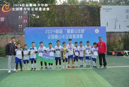 关于龙8头号玩家